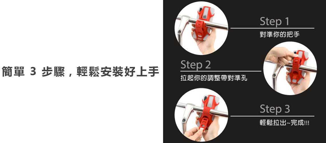 Bone Bike Tie Speaker 單車手機揚聲器