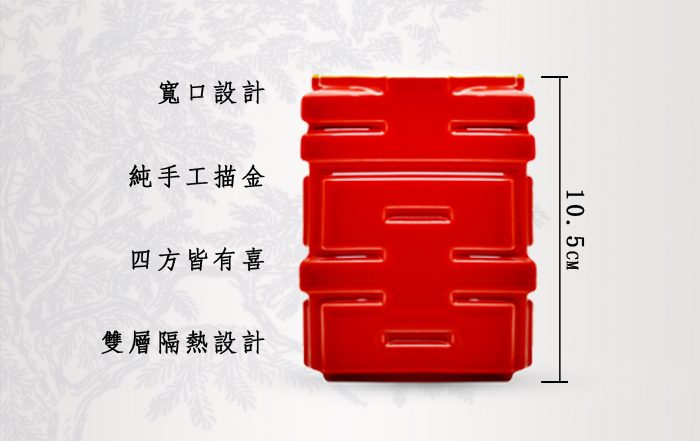 TALES 神話言 囍悅 雙喜對杯 萬分疼媳 (大二杯)