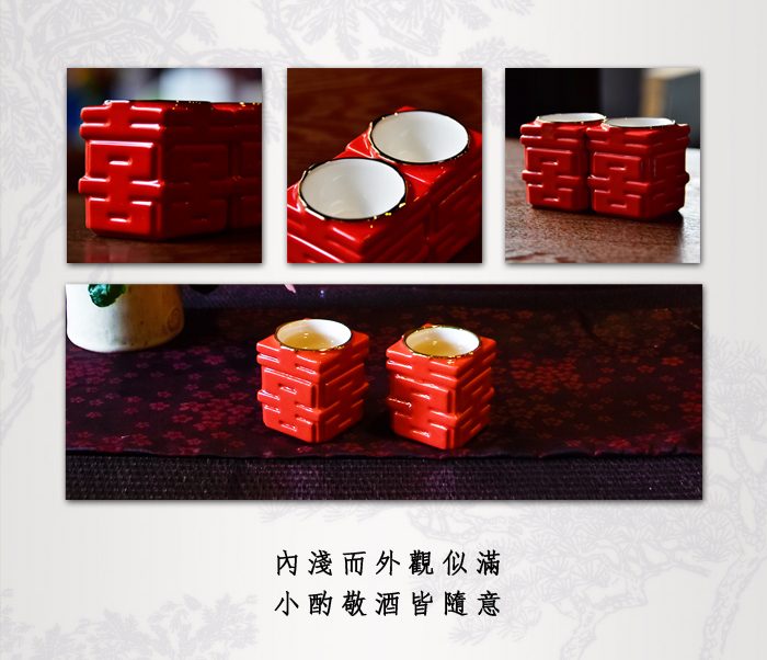 TALES 神話言 囍悅 雙喜對杯 千杯不醉 (小二杯)