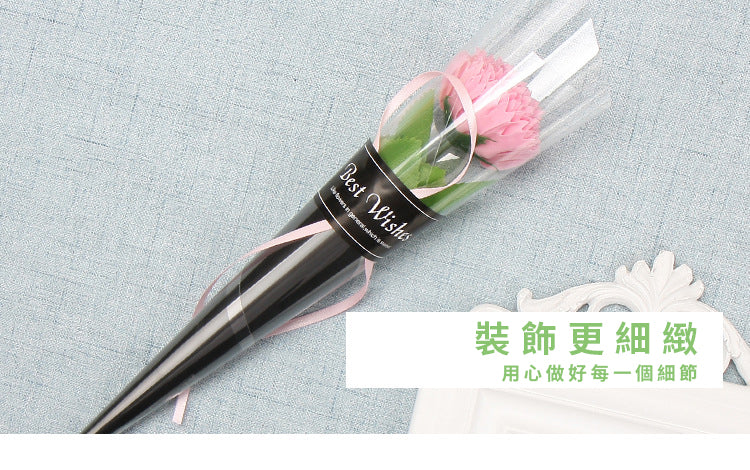 創意小物館 珍愛媽咪精緻小巧永生康乃馨(單支)