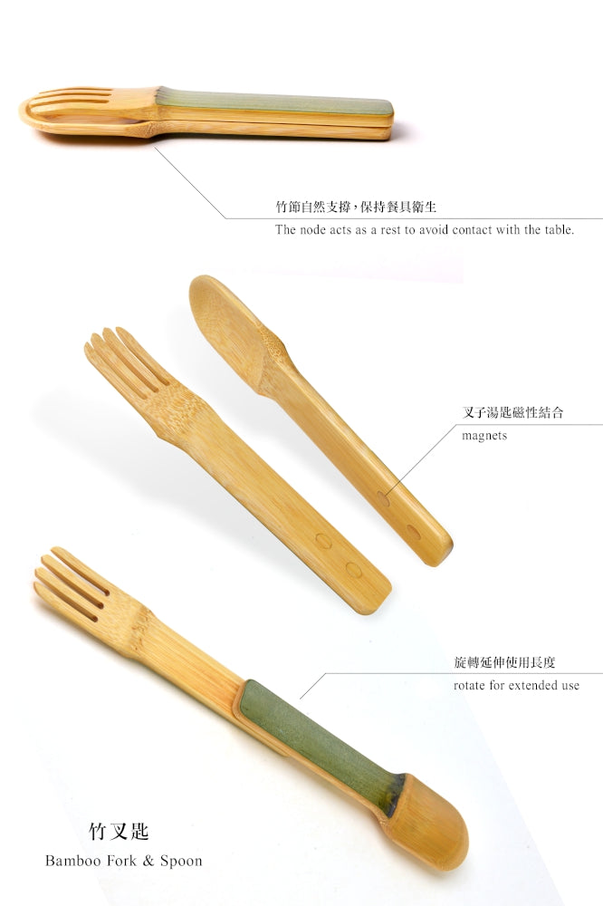 點睛設計 DOTdesign 保青竹叉匙