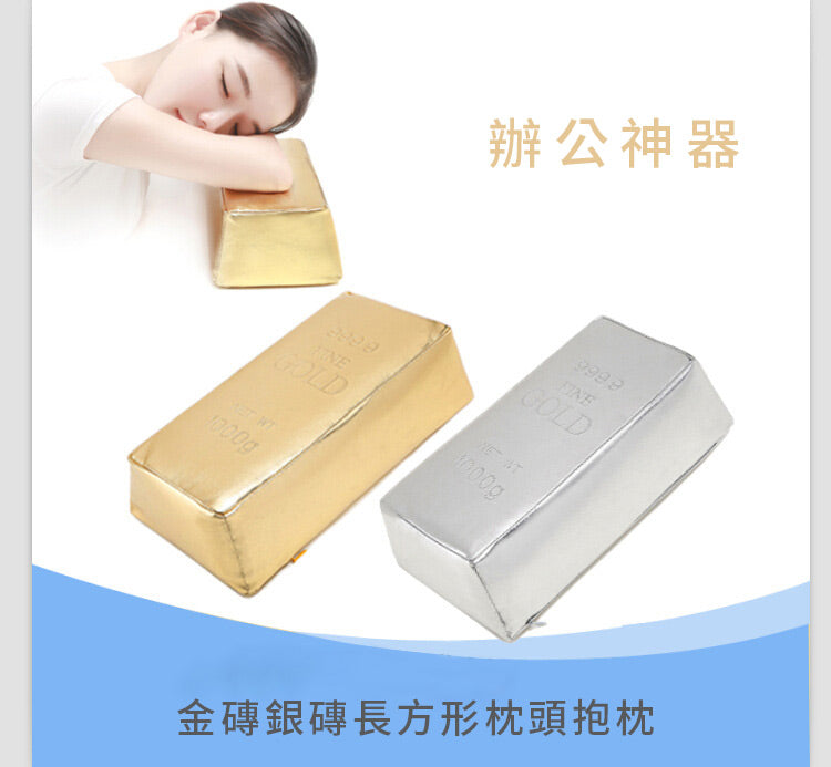 【過年招財小物】創意小物館 全民發大財金磚枕