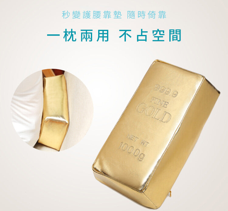 【過年招財小物】創意小物館 全民發大財金磚枕