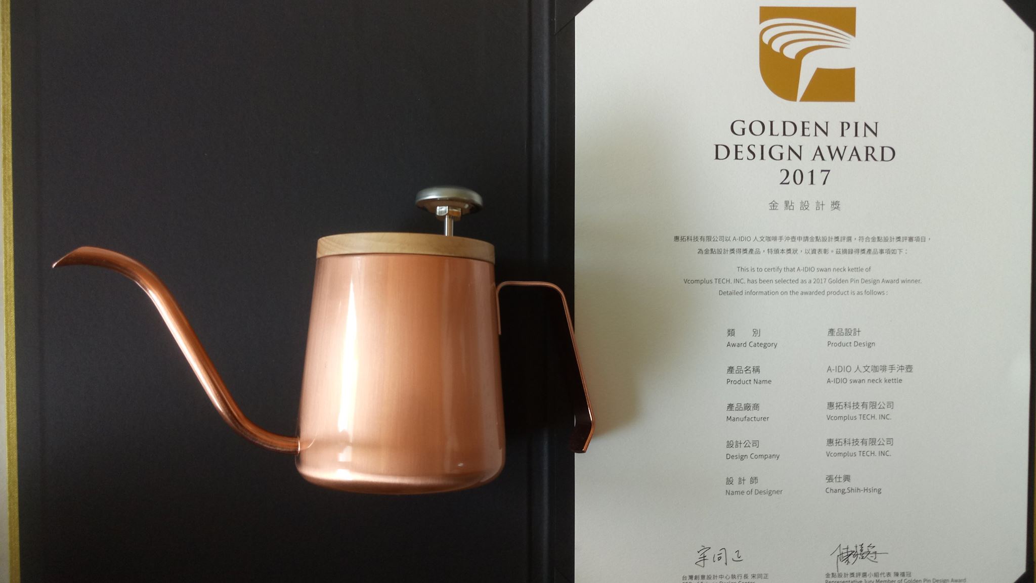 A-IDIO 人文時尚手沖細口壺(350ml)