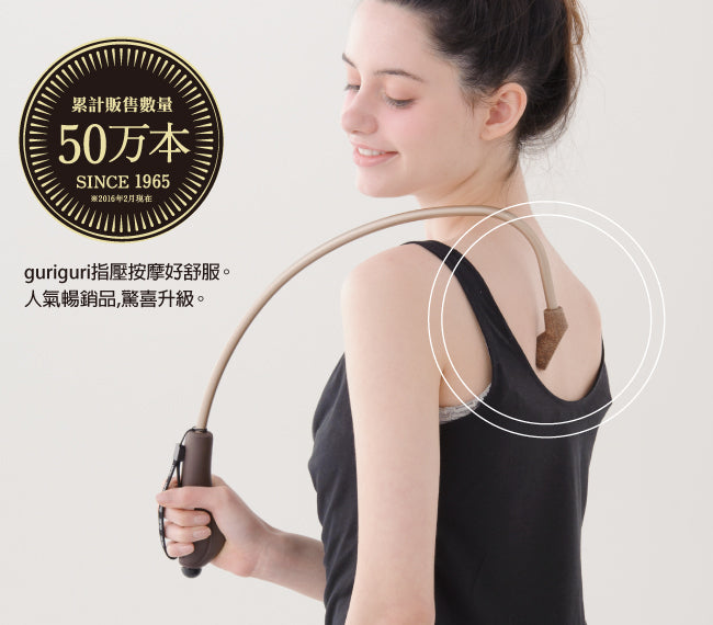 日本 Lourdes新款軟木塞肩頸按摩器AX-KXL1000gd