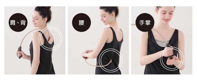 日本 Lourdes新款軟木塞肩頸按摩器AX-KXL1000gd