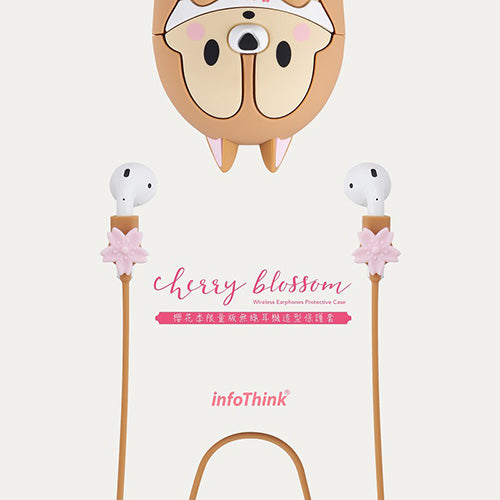 InfoThink AirPods保護套 -