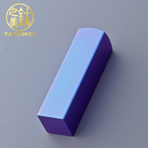 款式圖-寶藍鈦(方章-亮面)