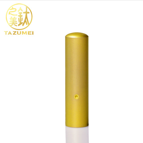 款式圖-黃金鈦(圓章-霧面)