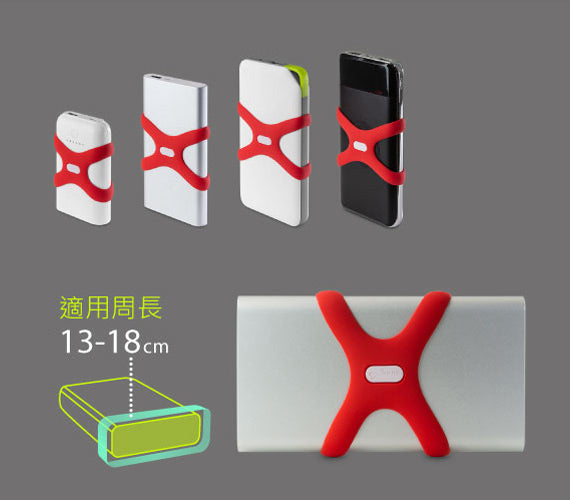 Bone 單車手機綁第四代 + 電源綁套組 Bike Tie 4 + Power Strap Set