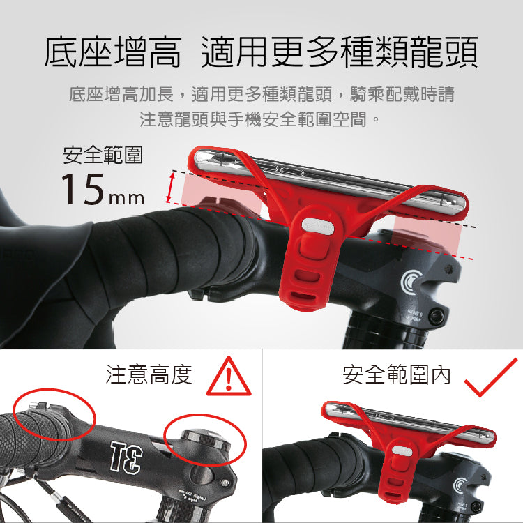 Bone 單車手機龍頭綁第四代 + 電源綁套組 Bike Tie Pro 4 + Power Strap Set