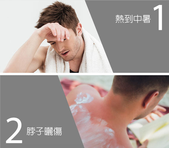 Bone UV 魔術頭巾