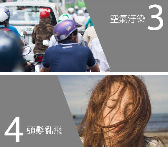 Bone UV 魔術頭巾