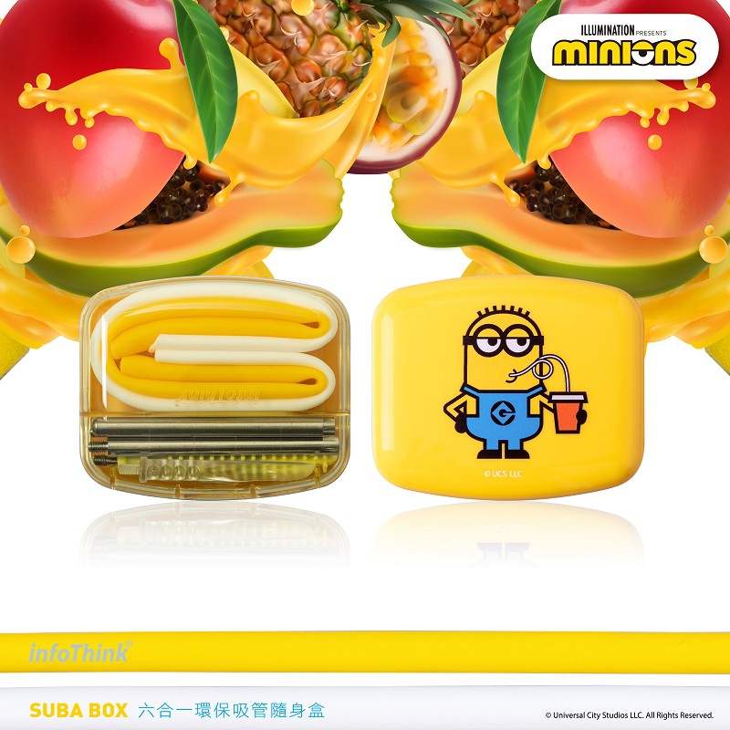 InfoThink SUBA BOX 六合一環保吸管隨身盒(小小兵)