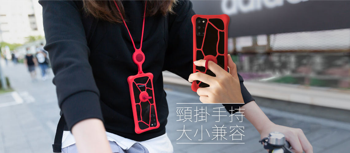 Bone 手機泡泡綁二代—蘋果安卓通用款手機防摔保護套