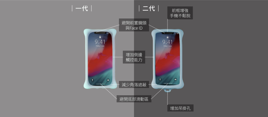 Bone 手機泡泡綁二代—蘋果安卓通用款手機防摔保護套