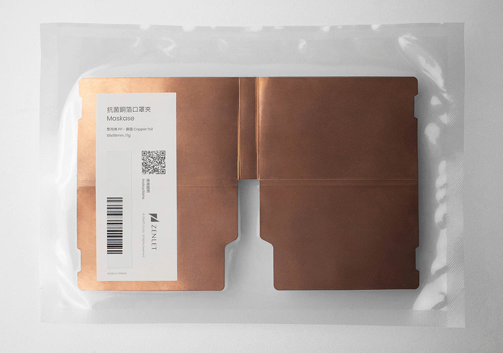 ZENLET Maskase 抗菌銅箔口罩夾 x2