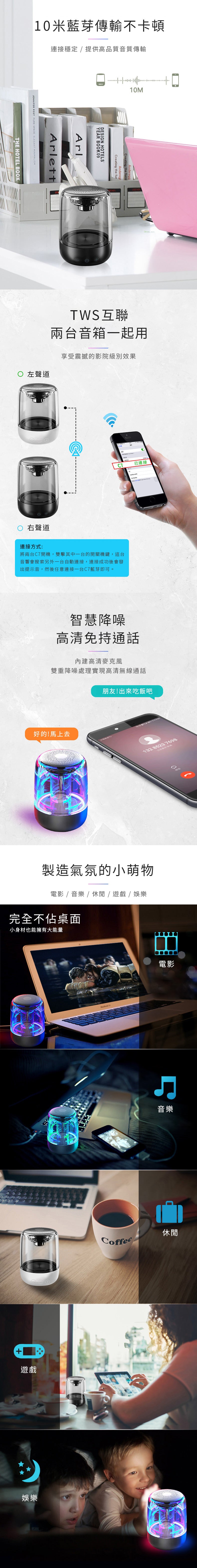 創意小物館 LED呼吸彩燈喇叭音箱