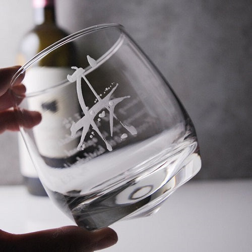 MSA【手工雕刻】270cc【年節送禮客製化12生肖紀念版】十二生肖 戌狗 威士忌杯(底部圓錐形無法平放) 生日禮物 屬狗