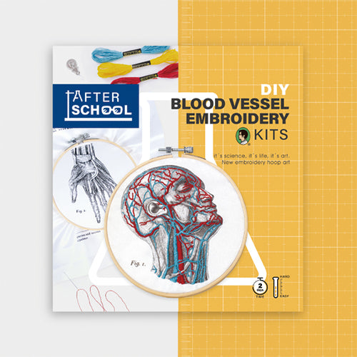 賽先生科學工廠 After School - 人體血管分布刺繡套組（自）
