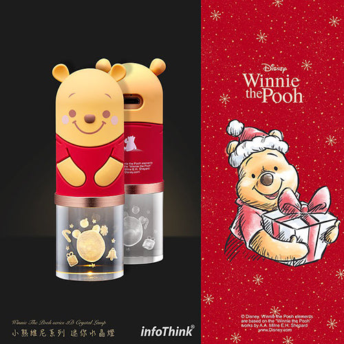 InfoThink 小熊維尼系列迷你水晶燈 - 3D立體雕刻