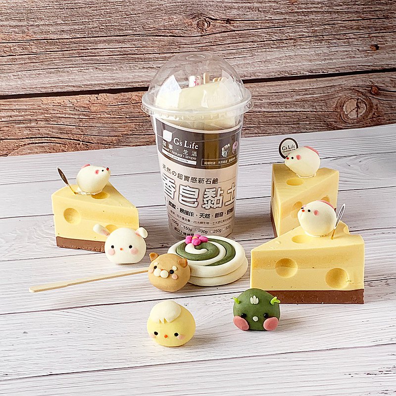 G’s Life 親子動手做‧超實感香皂黏土材料包200克