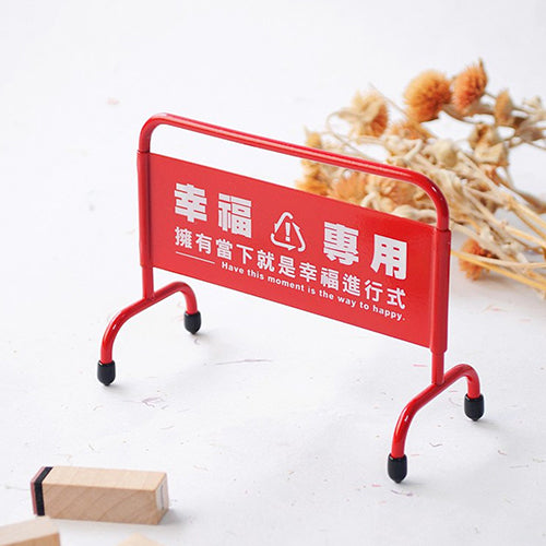 款式圖-幸福專用