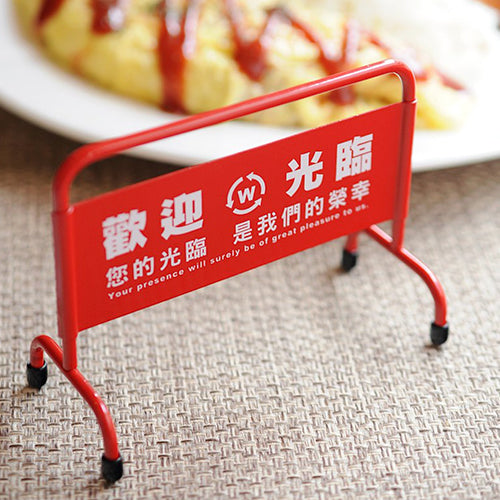 款式圖-歡迎光臨