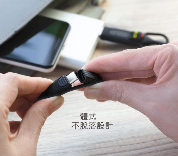Bone 4合1充電傳輸線｜支援QC、PD快充
