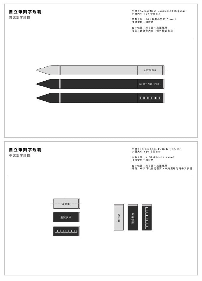 【可雷雕客製】novium 鈦金自立筆 - 烤漆純黑鈦
