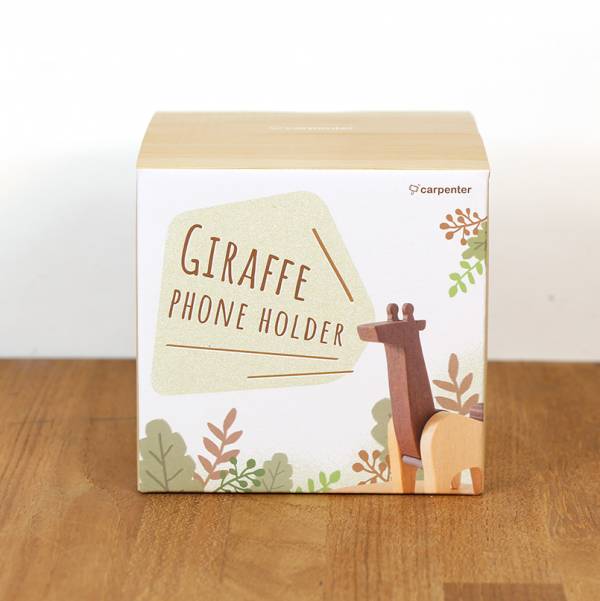木匠兄妹 長頸鹿。好頭路手機座