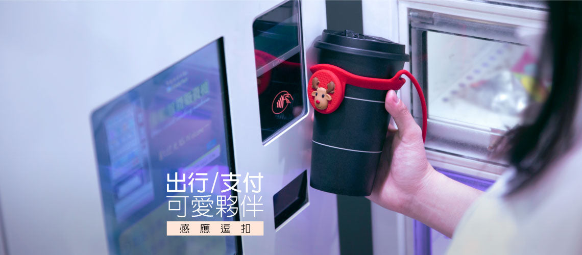 Bone Cup Tie 環保杯綁 逗扣角色款- 一卡通