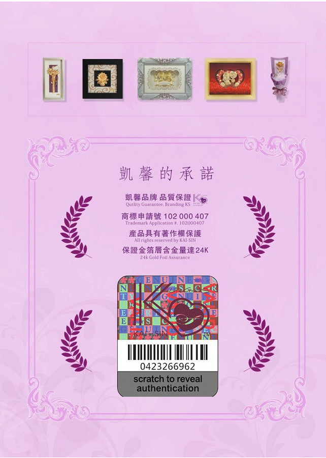 【可客製】凱馨 金箔蝴蝶蘭 (12枝裝)