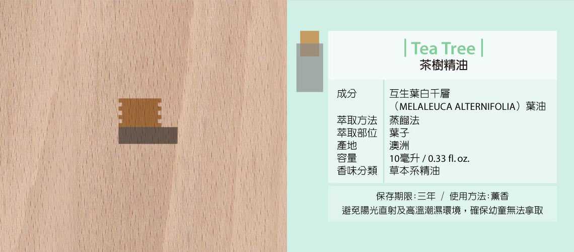 Bone 原木擴香台禮物組-聖誕特別版