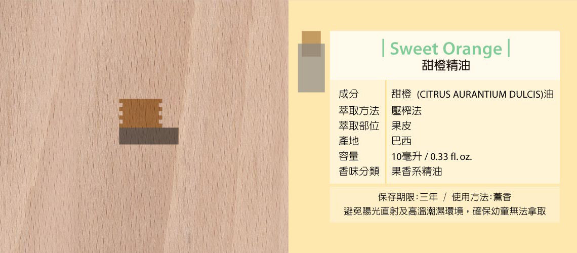 Bone 原木擴香台禮物組-聖誕特別版