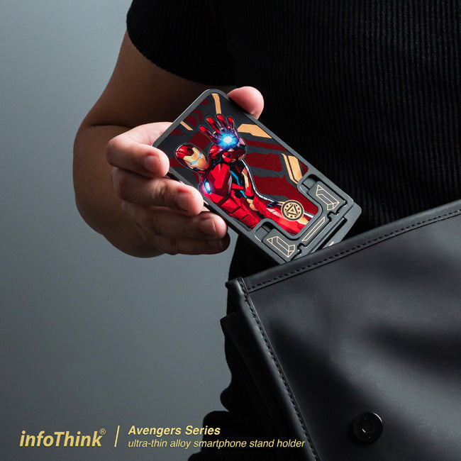 InfoThink復仇者聯盟系列超薄合金手機支架
