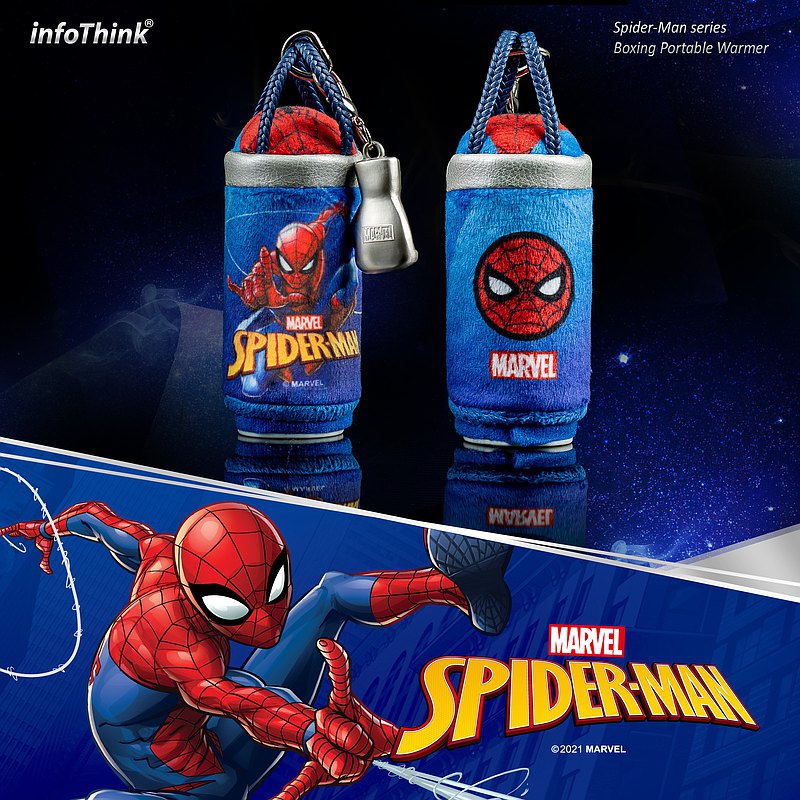 InfoThink 漫威系列拳擊沙包暖手寶