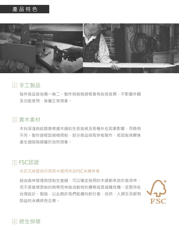 木匠兄妹 長頸鹿。好頭路手機座