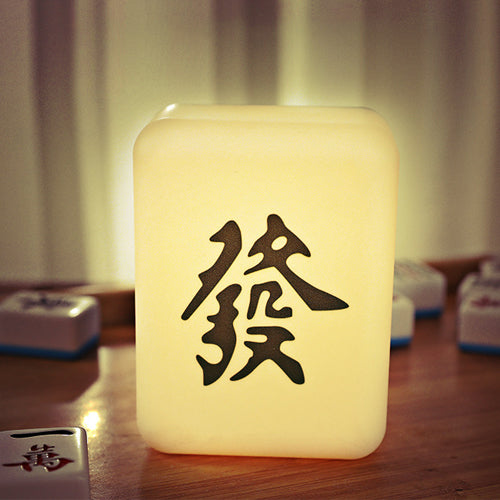 創意小物館 麻將造型充電小夜燈