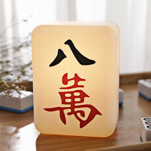 創意小物館 麻將造型充電小夜燈