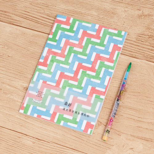 來好 LAI HAO 茄芷手工車縫筆記本