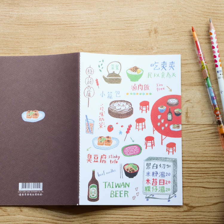 來好 LAI HAO 手工車縫筆記本 台灣