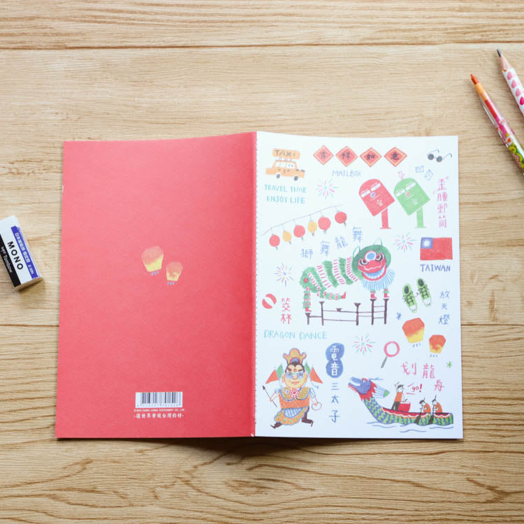 來好 LAI HAO 手工車縫筆記本 台灣