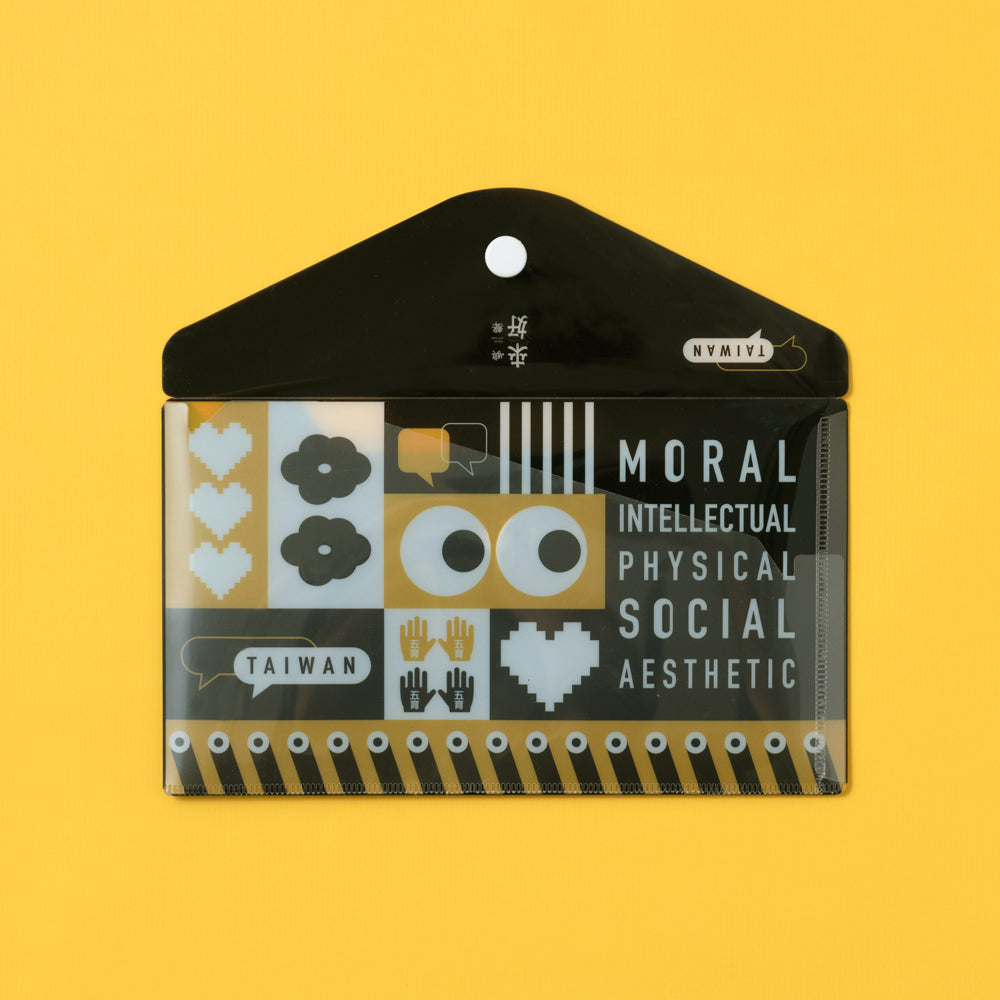 來好 LAI HAO 雙層口罩收納夾