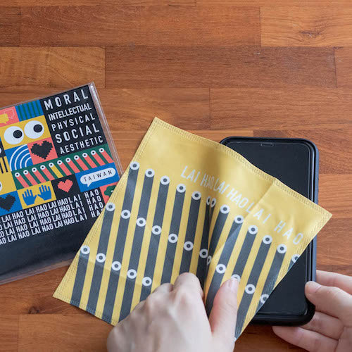 來好LAI HAO 五育系列 擦拭布-五育並進黑