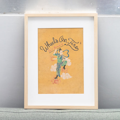 來好 LAI HAO 臺灣好秋海報