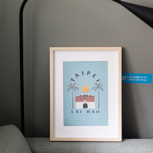 來好 LAI HAO 臺灣好秋海報