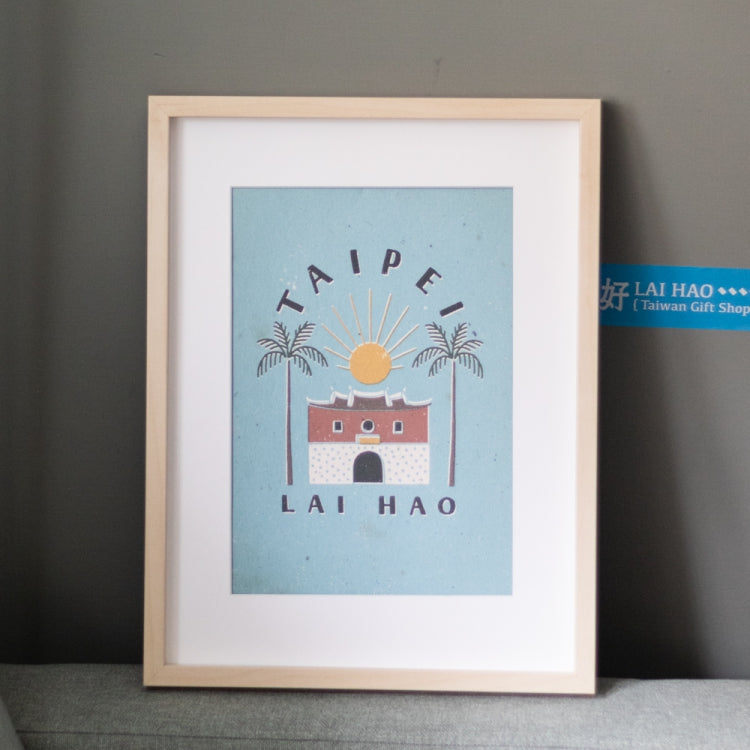 來好 LAI HAO 臺灣好秋海報