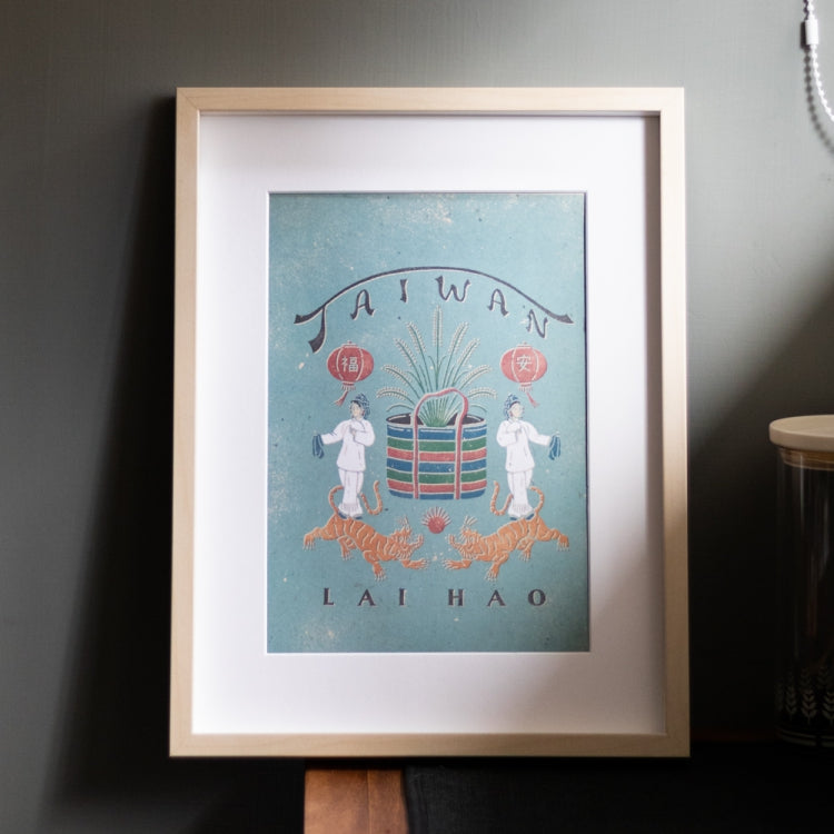 來好 LAI HAO 臺灣好秋海報