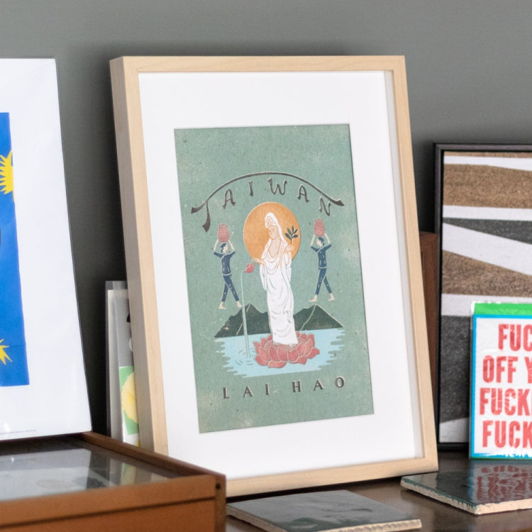 來好 LAI HAO 臺灣好秋海報